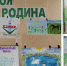 КОЛЛАЖ.jpg - Озинский район