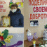 1.jpg - Озинский район