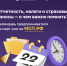 banner 2.png - Озинский район