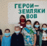 c56cf2a4-dea7-44a9-800c-7dc2130ff665.jpg - Озинский район