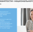 послед1.png - Озинский район
