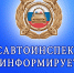Картинка.png - Озинский район