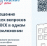 gosusl.jpg - Озинский район