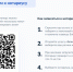 запись к нотариусу.JPG - Озинский район