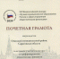 img812.jpg - Озинский район