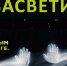 Картинка.jpg - Озинский район