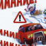 Картинка.jpg - Озинский район