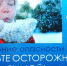 Картинка..jpg - Озинский район