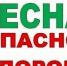 Картинка..jpg - Озинский район