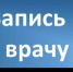 5436395296780315678.jpg - Озинский район