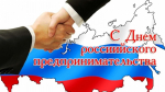 дрп230525.jpg
